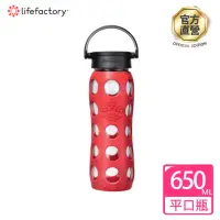 在飛比找momo購物網優惠-【lifefactory】橘色 玻璃水瓶平口650ml(CL