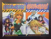 Excel Saga 1-2 Manga by Rikdo Koshi, Rare OOP, Excellent Condition