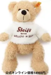 Gelato Pique Steiff Steiff Collaboration Plush Teddy Bear