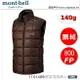 【速捷戶外】日本 mont-bell 1101468 Superior Down Vest 男 超輕羽絨背心140g(咖啡),800FP 鵝絨,montbell