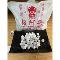 在飛比找蝦皮購物優惠-九份芋圓五彩300g（回家巿場）