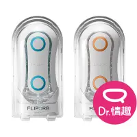 在飛比找蝦皮商城優惠-TENGA FLIP ORB 動感球體重複使用型飛機杯 Dr