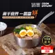 【CookPower鍋寶】不鏽鋼雪平湯鍋20CM IH/電磁爐適用