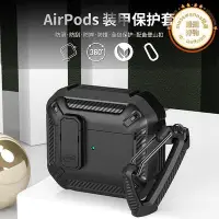 在飛比找Yahoo!奇摩拍賣優惠-新款適用airpods3保護套3代保護殼airpods pr