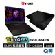 MSI 微星 Thin GF63 12UC-654TW 15.6吋 電競 筆電 i7 8GB 512GB MSI596