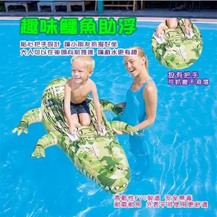 [免運]Bestway鱷魚助浮充氣坐騎41090-浮板浮排夏日戲水海邊游泳池戲水IG拍照打卡好物