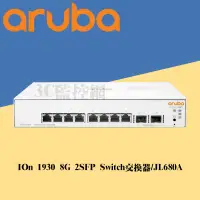 在飛比找蝦皮購物優惠-HP Aruba IOn 1930 8G 2SFP 8埠 網