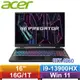 ACER宏碁 Predator Helios Neo 16 PHN16-71-91QX 16吋筆電原價65900(省17000)