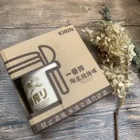 在飛比找蝦皮購物優惠-全新！一番搾 陶瓷儲物罐