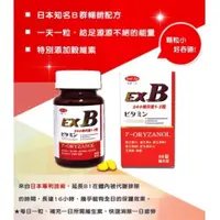 在飛比找蝦皮購物優惠-【得意人生】力多士綜合EX_B群糖衣錠 (60粒)