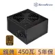 【SilverStone 銀欣】ET450-B(450W 銅牌認證 電源供應器 5年保固)