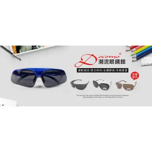 【Docomo戶外運動款】護目防風太陽眼鏡 抗UV防紫外線 CNS檢驗合格認證 舒適配戴運動眼鏡
