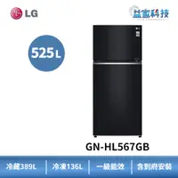 在飛比找蝦皮商城優惠-LG GN-HL567GB【直驅變頻雙門冰箱-鏡面曜石黑】5