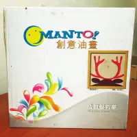 在飛比找蝦皮購物優惠-MANTO 創意數字油畫-麋鹿拼畫款(四幅一組)