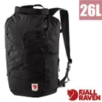 【瑞典 FJALLRAVEN】小狐狸 輕便防水背包HIGH COAST ROLLTOP 26L攻頂後背包_黑_23224