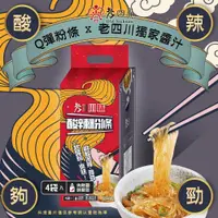 在飛比找蝦皮商城優惠-【老四川】川味酸辣粉條（640g/袋）