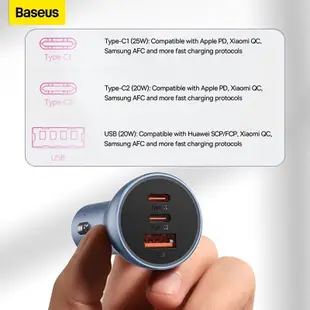 倍思 Baseus 65W 車充 雙 Type-C + USB 三口 完美 PD 快充 小米 HTC 三星 三孔 3孔