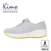 在飛比找森森購物網優惠-Kimo德國品牌健康鞋-專利足弓支撐-素織面綁帶萊卡健康鞋 