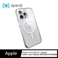 在飛比找有閑購物優惠-強強滾-Speck iPhone13 Pro Max Pre