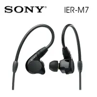 在飛比找momo購物網優惠-【SONY 索尼】IER-M7 入耳式監聽耳機 可拆換導線