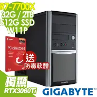 在飛比找Yahoo奇摩購物中心優惠-GIGABYTE 技嘉 W332-Z00工作站 (R7-77