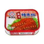 【新宜興】辣味鯖魚排100G*3