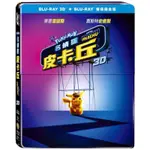 羊耳朵書店*華納新片/名偵探皮卡丘 3D+2D 雙碟鐵盒版 藍光2BD DETECTIVE PIKACHU 3D+2D