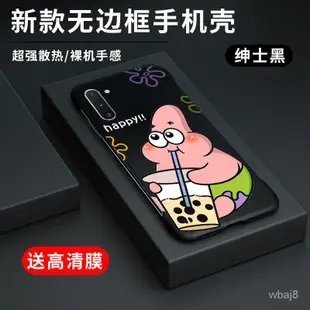 三星note10手機殻note10Plus超薄散熱無邊框防摔硬殻彩繪海綿寶寶 XC2E