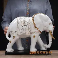 在飛比找Yahoo!奇摩拍賣優惠-招財大號陶瓷大象擺件一對吸水招財鎮宅風水擺設家居客廳辦公室工