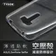 【現貨】ASUS ZenFone Selfie (ZD551KL) 高透空壓殼 防摔殼 氣墊殼 軟殼 手機殼【容毅】