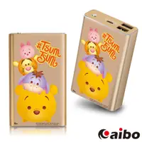 在飛比找神腦生活優惠-【Disney】TSUM TSUM 堆疊友情 7800mAh