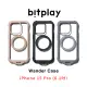 【bitplay】Wander Case 隨行殼 for iPhone15 Pro系列-3色可選(手機殼/防摔/耐刮/掛繩/超薄/保護殼/APPLE)