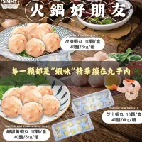 在飛比找蝦皮購物優惠-【🔥大壯選品🔥】台灣現貨🇹🇼 冷凍蝦丸 規格:150g/盒 