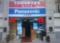 在飛比找Yahoo!奇摩拍賣優惠-FR1QA溫小姐的店來電就給你成本價Panasonic國際牌