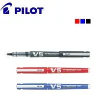 在飛比找樂天市場購物網優惠-PILOT百樂 BXC-V5-BGD 卡式V5鋼珠筆