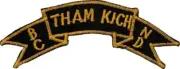 WARTIME ARVN RANGER RECONNAISSANCE SHOULDER TAB (763)