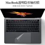 適用於 MAC BOOK AIR PRO 13 15 16 英寸 M1 M2 觸控條 217 218 219 22 22