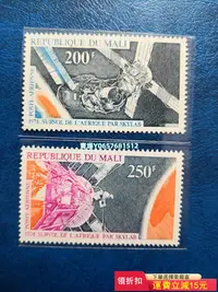 在飛比找Yahoo!奇摩拍賣優惠-法國代管馬里郵票1974空間站太空行走一套二枚全新MNH雕刻