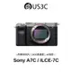 Sony A7C / ILCE-7C 銀 全片幅相機 內建WiFi 4K錄影 5軸5級機身防震 原廠保固內