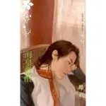 【MOMOBOOK】海皇甦醒 眾神夢記 卷七(電子書)