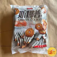 在飛比找蝦皮購物優惠-麥樂子小舖X盛香珍 斯娜普蛋酥 500克<奶蛋素>袋裝 台灣