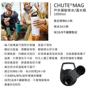 CamelBak Chute Mag 戶外運動保冰溫水瓶 1000ml 保溫瓶 運動水壺 CB1516 綠野山房