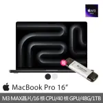 【APPLE】512G固態行動碟★MACBOOK PRO 16吋 M3 MAX晶片 16核心CPU與40核心GPU 48G/1TB SSD