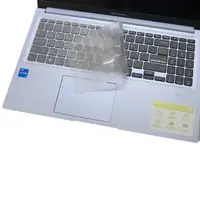 在飛比找momo購物網優惠-【Ezstick】ASUS Vivobook 15 M150