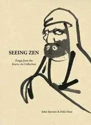 SEEING ZEN: ZENGA FROM THE KAERU-AN COLLECTION By John Stevens & Felix Hess NEW