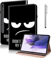 TUOLISG Case for Samsung Galaxy Tab S7 FE 12.4 5G, PU Leather Stand Folio Cover, Multi-Angle with Stylus Pen, Protective Case for SM-T730 / T736B - Do Not Touch