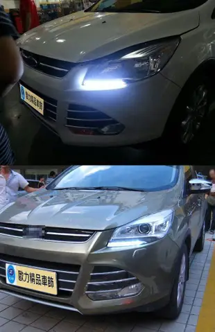 福特 FORD KUGA 日行燈 KUGA 晝行燈 KUGA 專用日行燈 KUGA LED日行燈