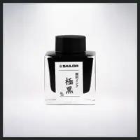 在飛比找蝦皮購物優惠-日本 寫樂 SAILOR 防水墨水: 極黑