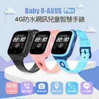 在飛比找PChome24h購物優惠-Baby R-A69S Plus 4G防水視訊兒童智慧手錶