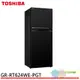 TOSHIBA 東芝 463L 原味覺醒玻璃鏡面變頻冰箱 GR-RT624WE-PGT